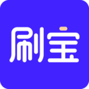 刷宝app下载赚钱_刷宝短视频官方免费下载 安卓版 V2.700
