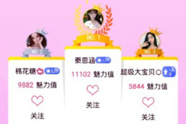 快猫社区app