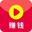 赚钱小视频下载安装_赚钱小视频app免费提现安卓版下载 安卓版 V1.7.2