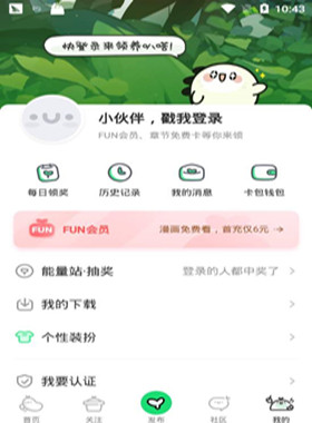 叭嗒