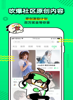 叭嗒