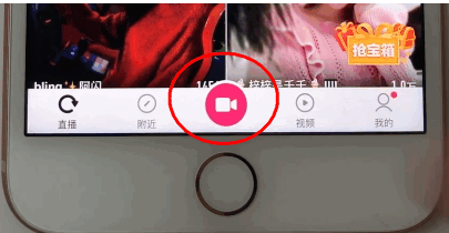 花椒直播
