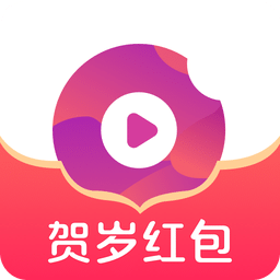小吃货短视频红包版下载_小吃货短视频赚钱app下载安装 安卓版 V1.0.3.2