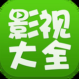 天天影视大全客户端下载_天天影视大全电视剧在线观看app下载 安卓版 V1.2.1