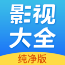 聚视影视大全安全下载app_聚视影视大全下载2020最新版 安卓版 V1.5.3