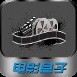 电影盒子在线观看电视剧app下载_电影盒子2020手机最新版免费下载 安卓版 V1.0.0