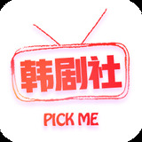 韩剧社在线播放观看app下载_tsks韩剧社官网版下载安装 安卓版 V1.0.7