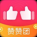 赞赞团app下载_赞赞团手机最新版下载安装 安卓版 V1.0.4