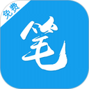 笔趣书阁免费版下载_笔趣书阁app官方手机版下载安装 安卓版 V8.0.20200527