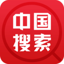中国搜索官方免费app下载_中国搜索手机正版软件下载 安卓版 V5.0.4