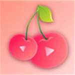 免费可以看污的午夜樱桃成视频人app观看v1.0