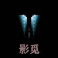 
影觅影视免费版无限版-影觅影视免费版无限制下载